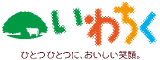 株式会社いわちく